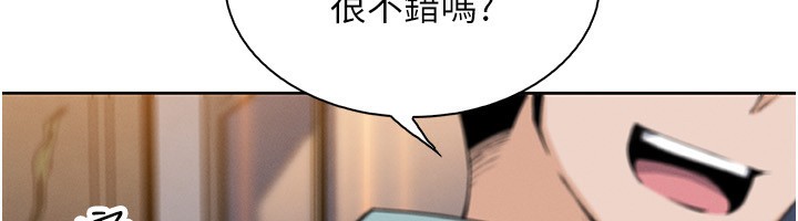 76P - 我的掌上明珠