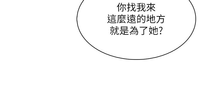 78P - 我的掌上明珠
