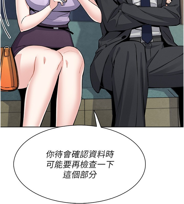 82P - 我的掌上明珠
