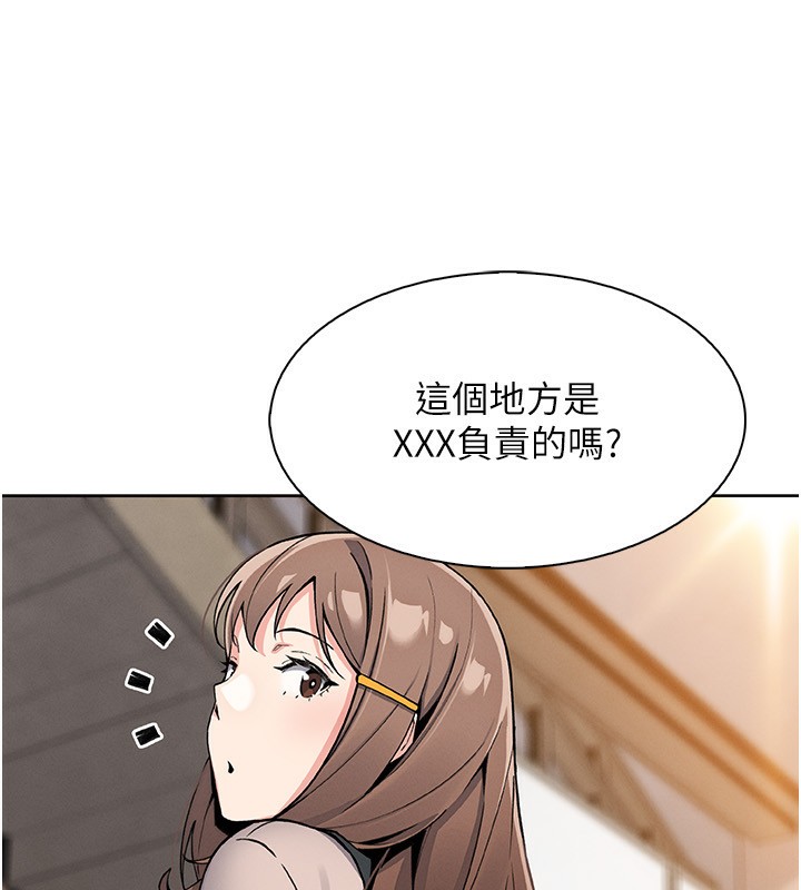83P - 我的掌上明珠
