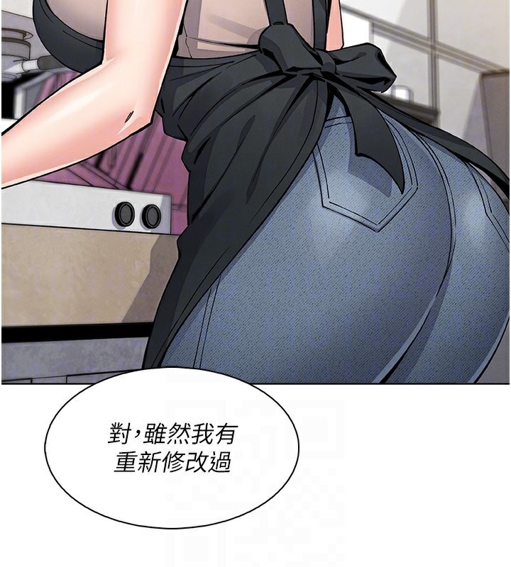 85P - 我的掌上明珠