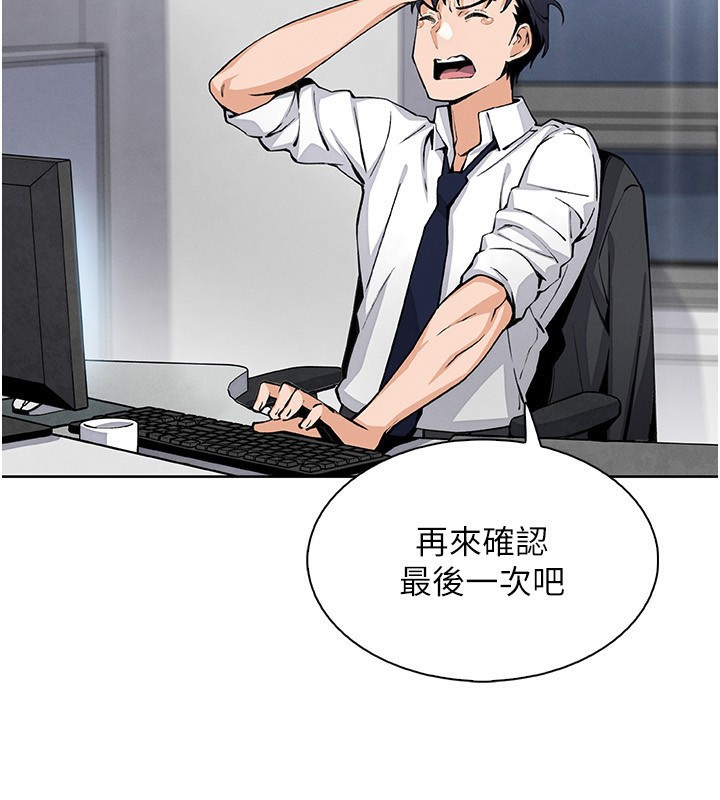 95P - 我的掌上明珠
