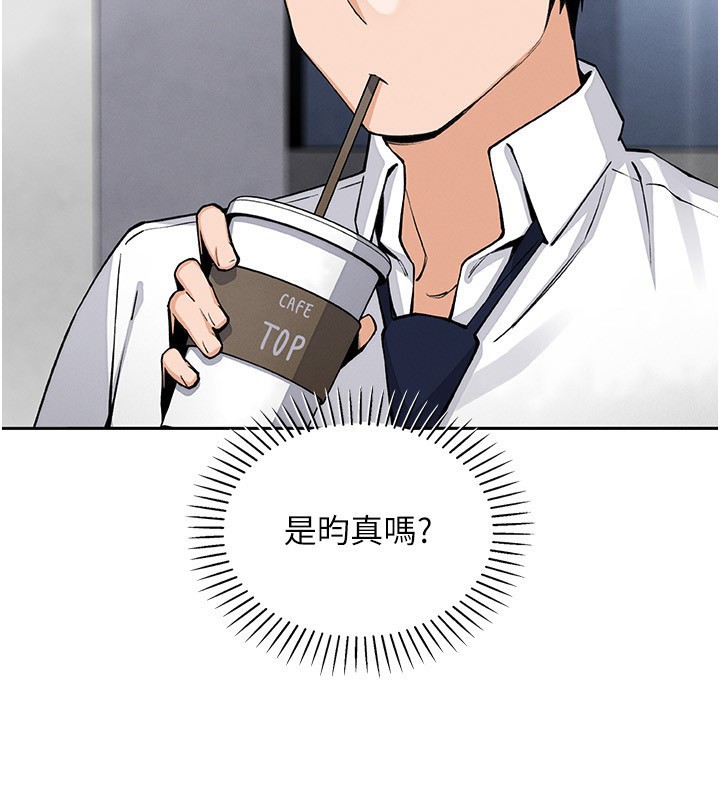 97P - 我的掌上明珠