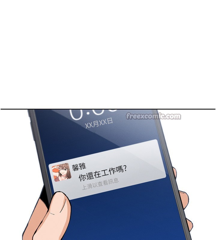 98P - 我的掌上明珠