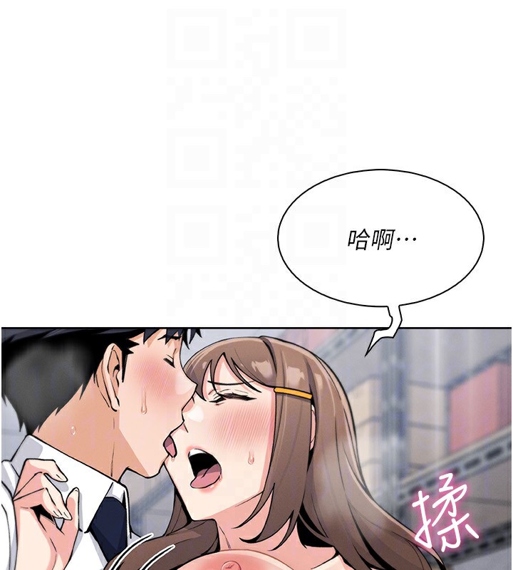 110P - 我的掌上明珠