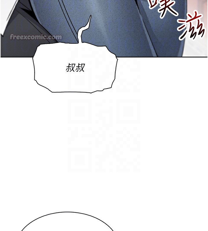 112P - 我的掌上明珠
