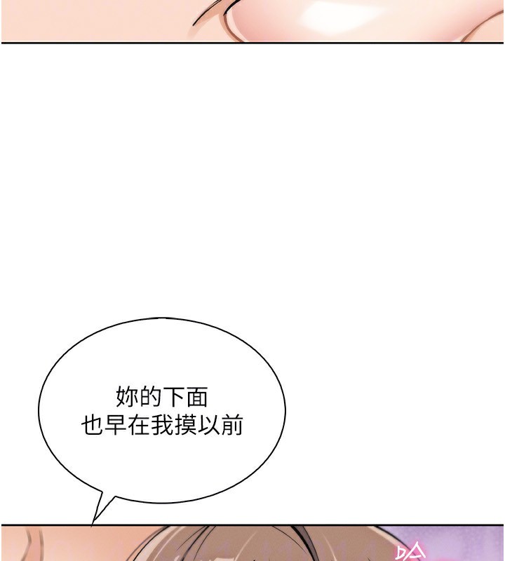 114P - 我的掌上明珠