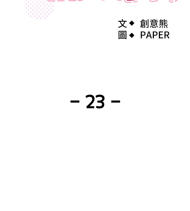 11P - 我的掌上明珠