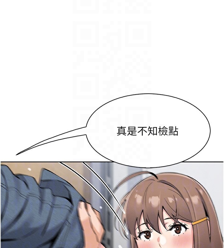 120P - 我的掌上明珠