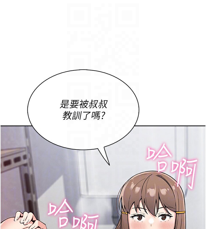125P - 我的掌上明珠