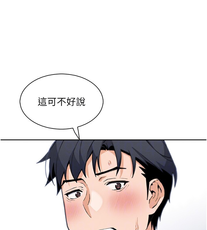 128P - 我的掌上明珠