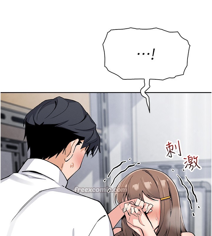 140P - 我的掌上明珠