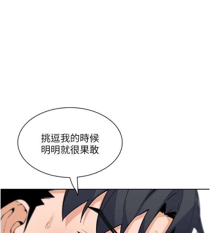 144P - 我的掌上明珠