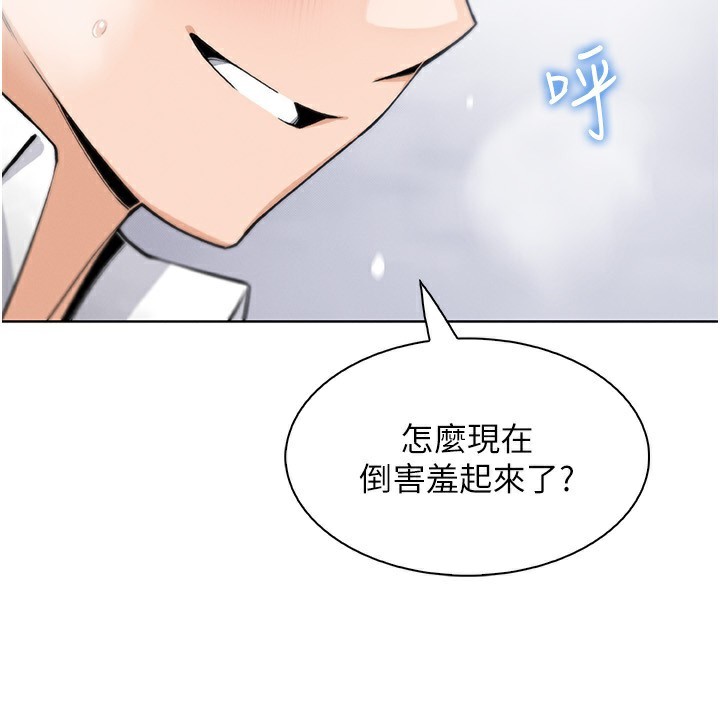 146P - 我的掌上明珠