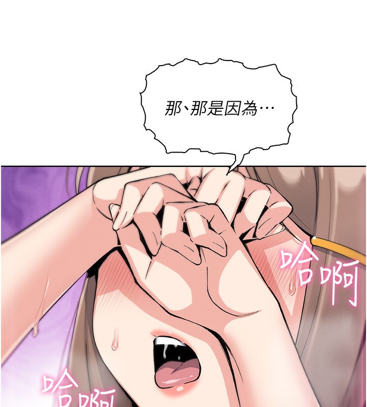147P - 我的掌上明珠