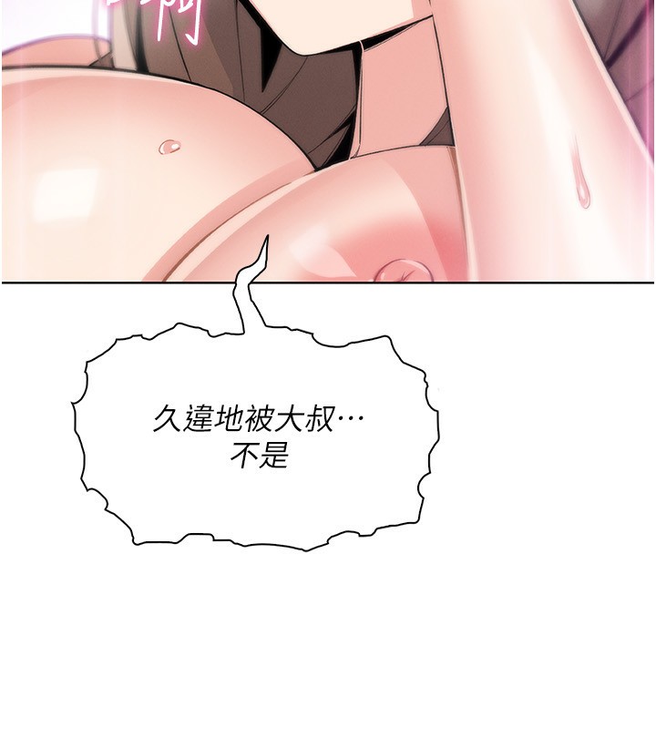 148P - 我的掌上明珠
