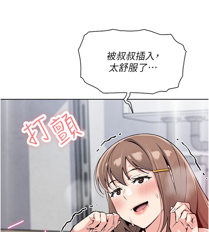 149P - 我的掌上明珠