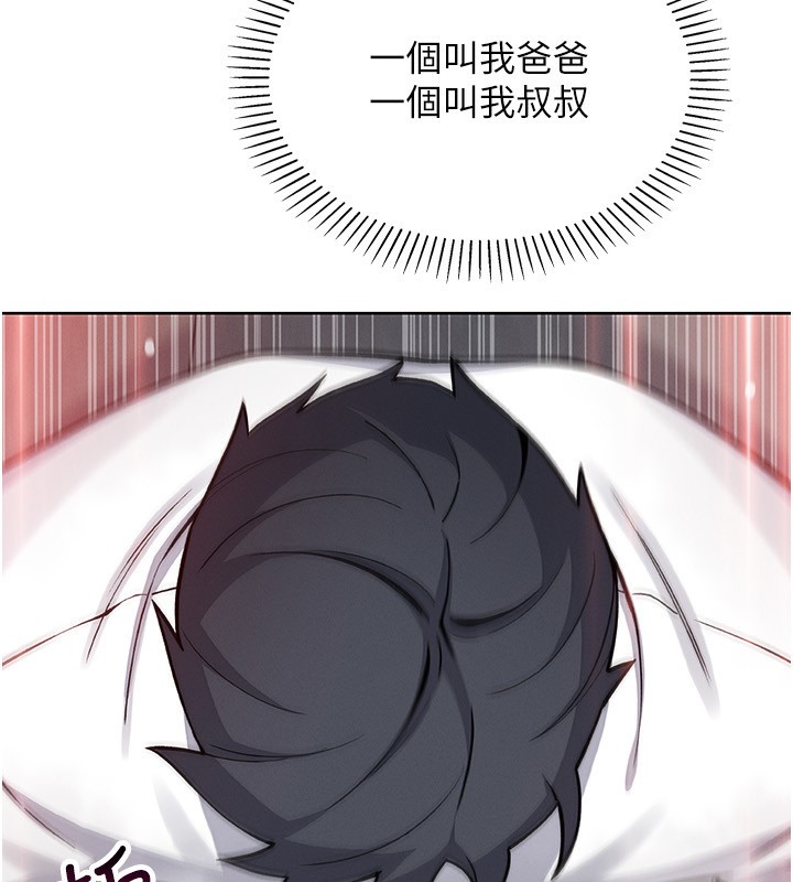 156P - 我的掌上明珠