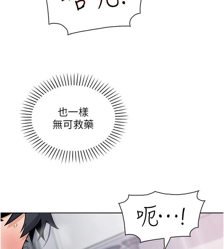 166P - 我的掌上明珠