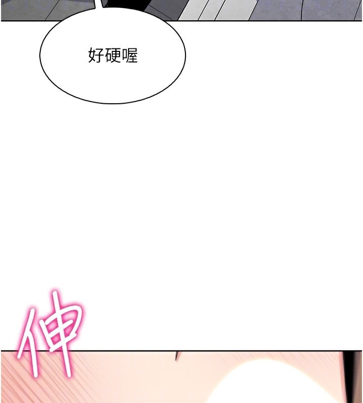 17P - 我的掌上明珠