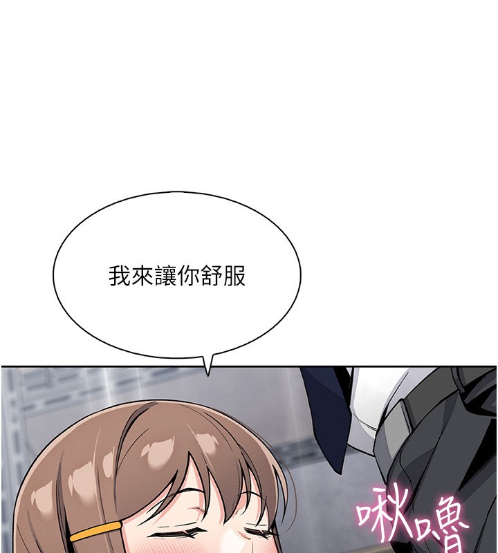 21P - 我的掌上明珠