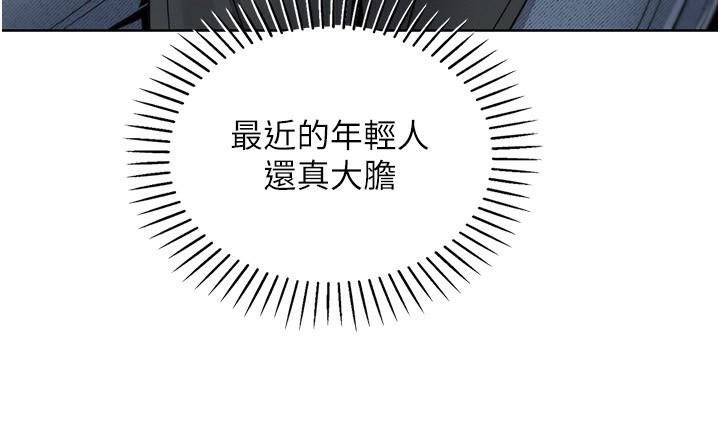 29P - 我的掌上明珠