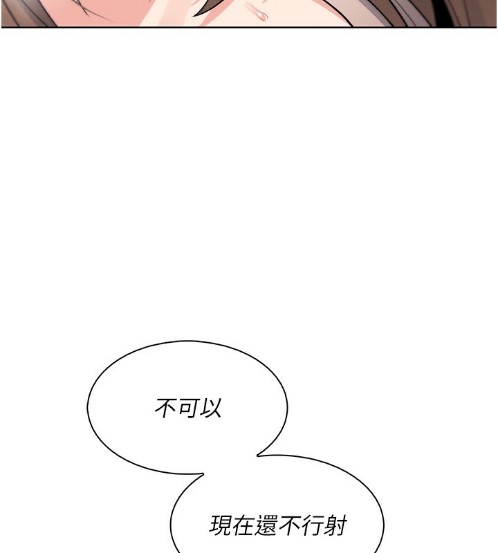 39P - 我的掌上明珠