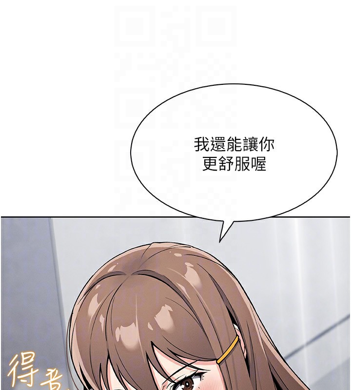 45P - 我的掌上明珠