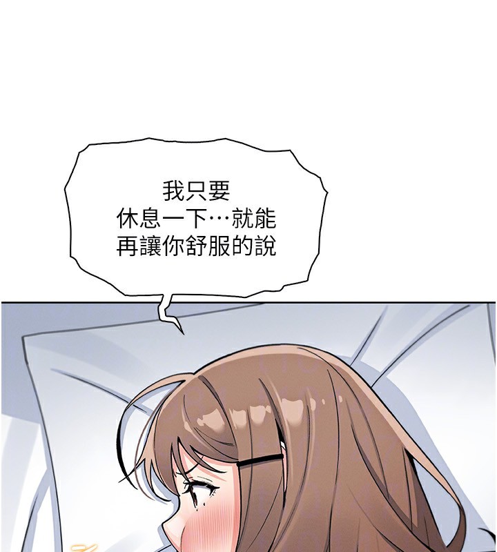 48P - 我的掌上明珠