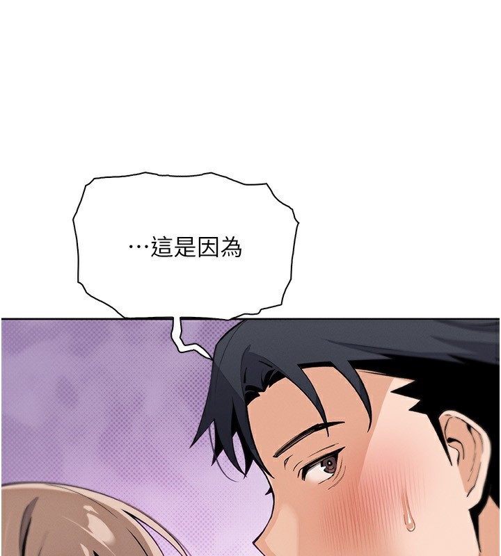 4P - 我的掌上明珠