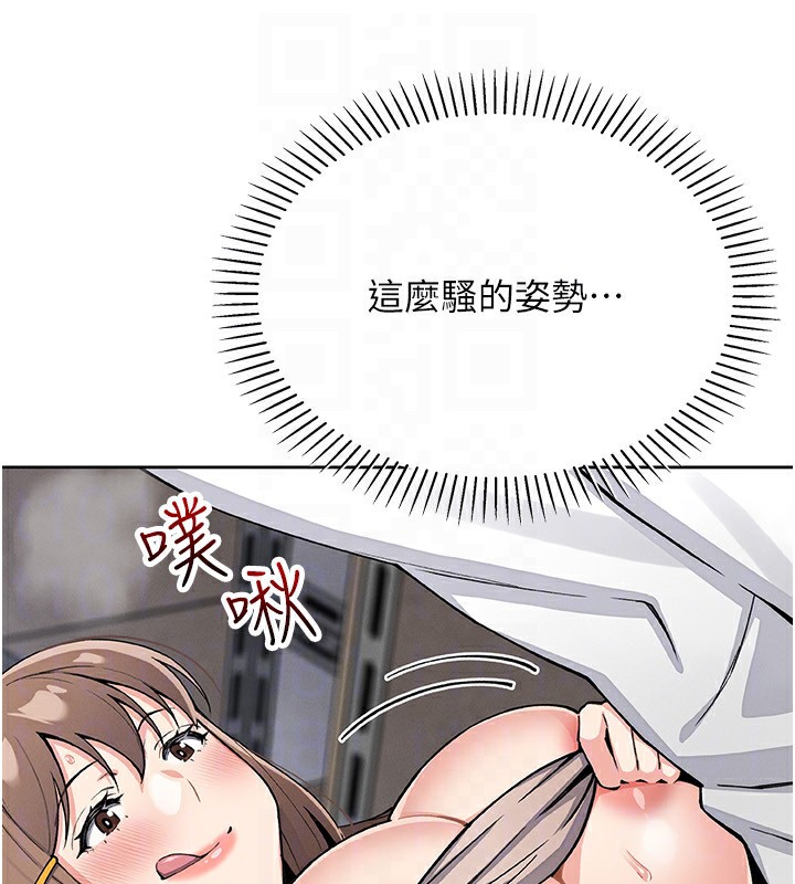 61P - 我的掌上明珠