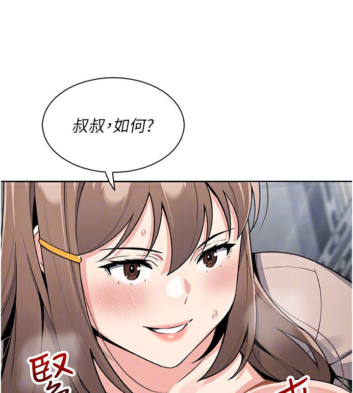 64P - 我的掌上明珠