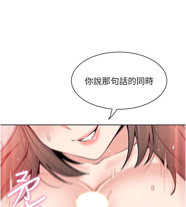 69P - 我的掌上明珠