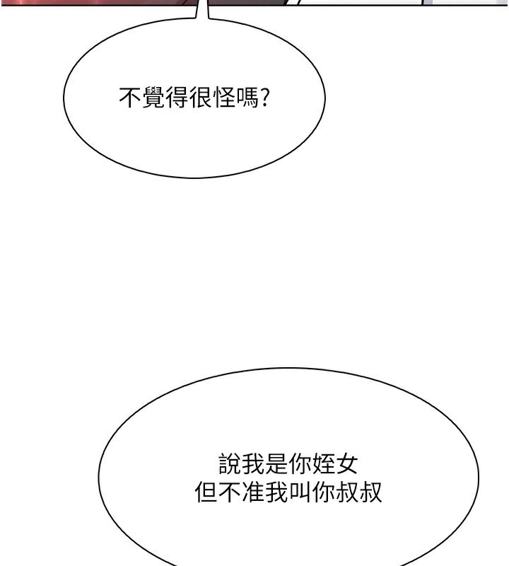 73P - 我的掌上明珠