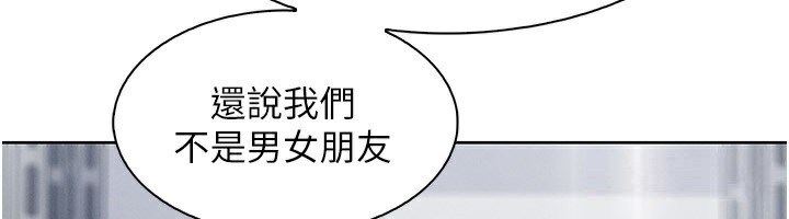 74P - 我的掌上明珠