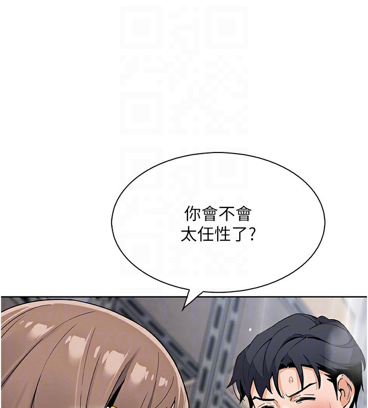 78P - 我的掌上明珠