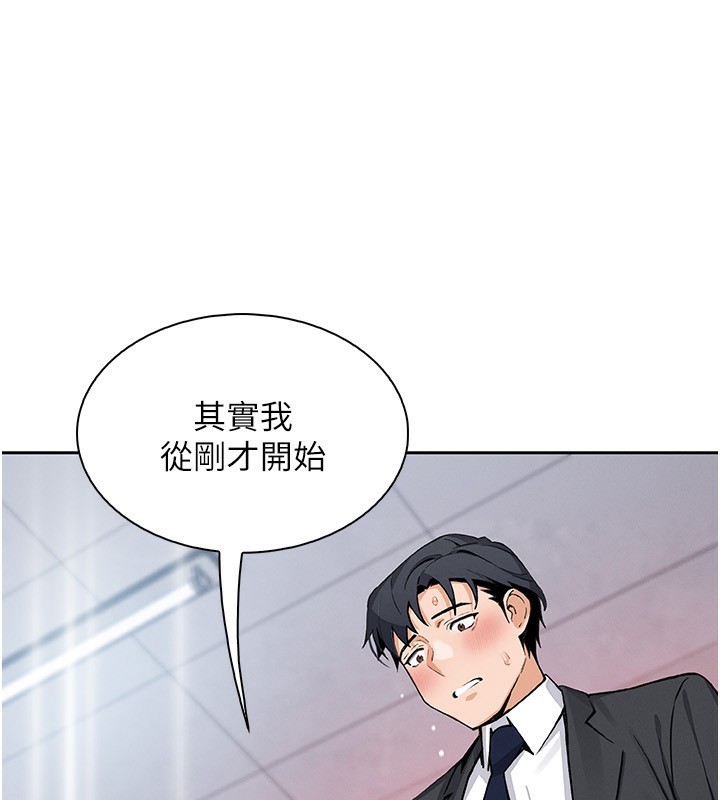 7P - 我的掌上明珠