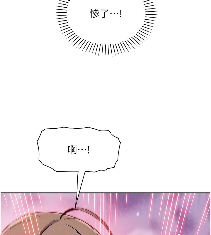 82P - 我的掌上明珠