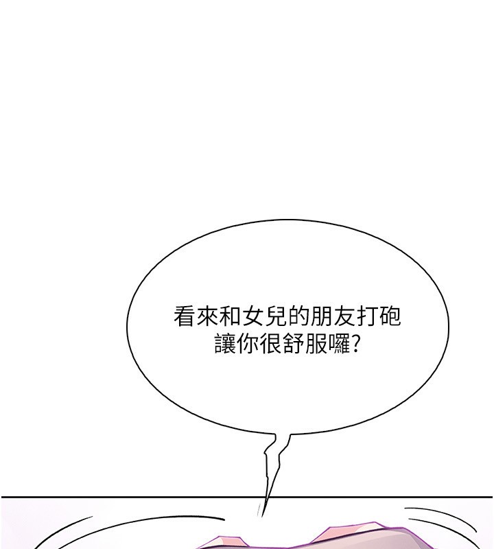 92P - 我的掌上明珠