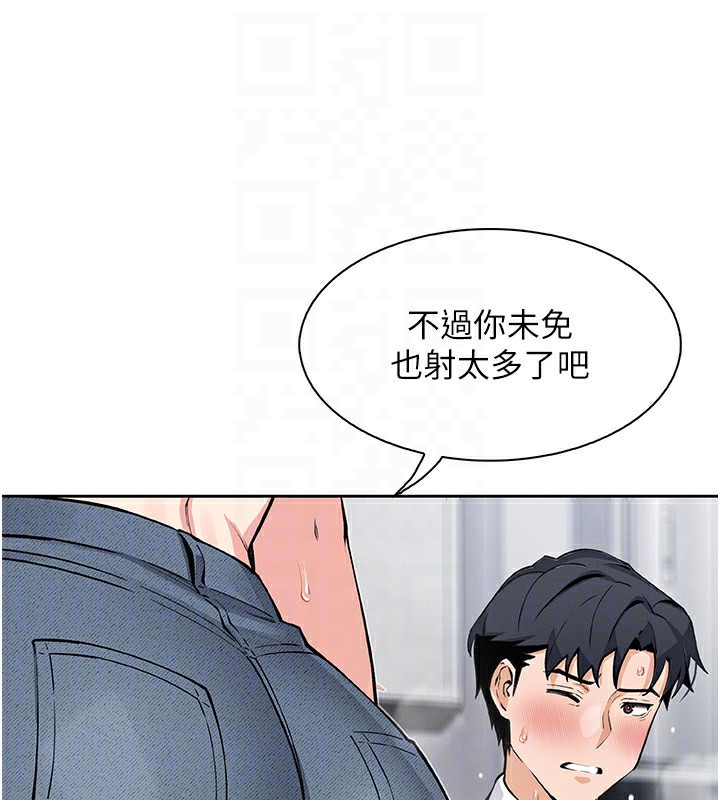 95P - 我的掌上明珠