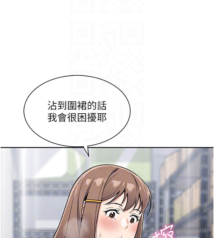 97P - 我的掌上明珠