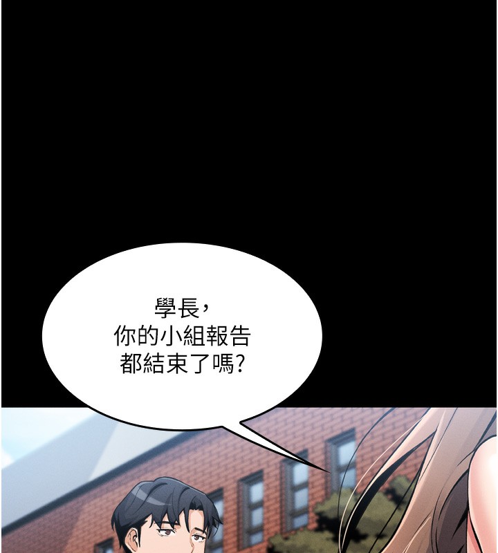 104P - 我的掌上明珠
