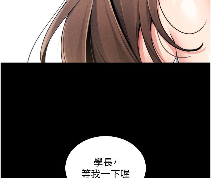 107P - 我的掌上明珠