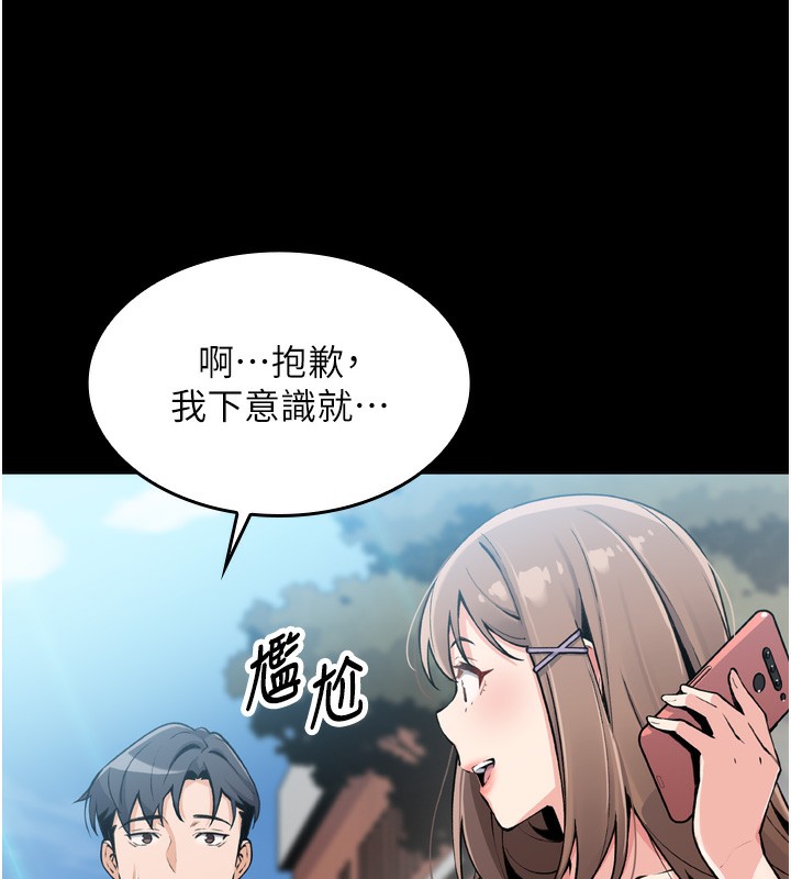 118P - 我的掌上明珠