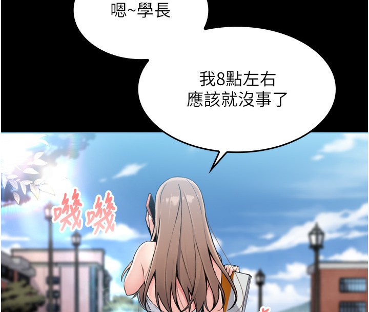121P - 我的掌上明珠