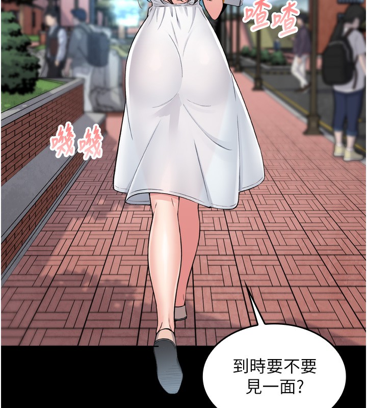 122P - 我的掌上明珠