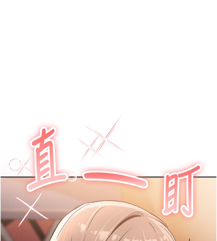 124P - 我的掌上明珠