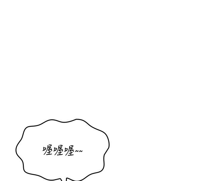 127P - 我的掌上明珠