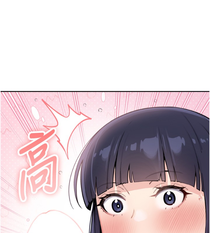 12P - 我的掌上明珠