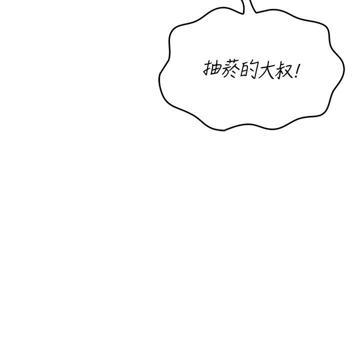 129P - 我的掌上明珠
